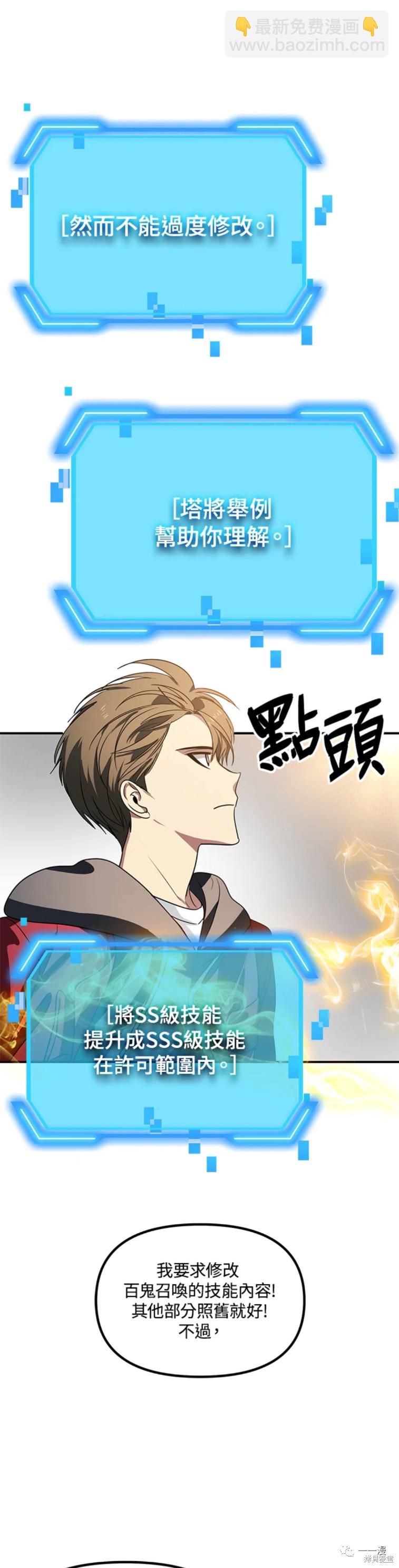 第40话27