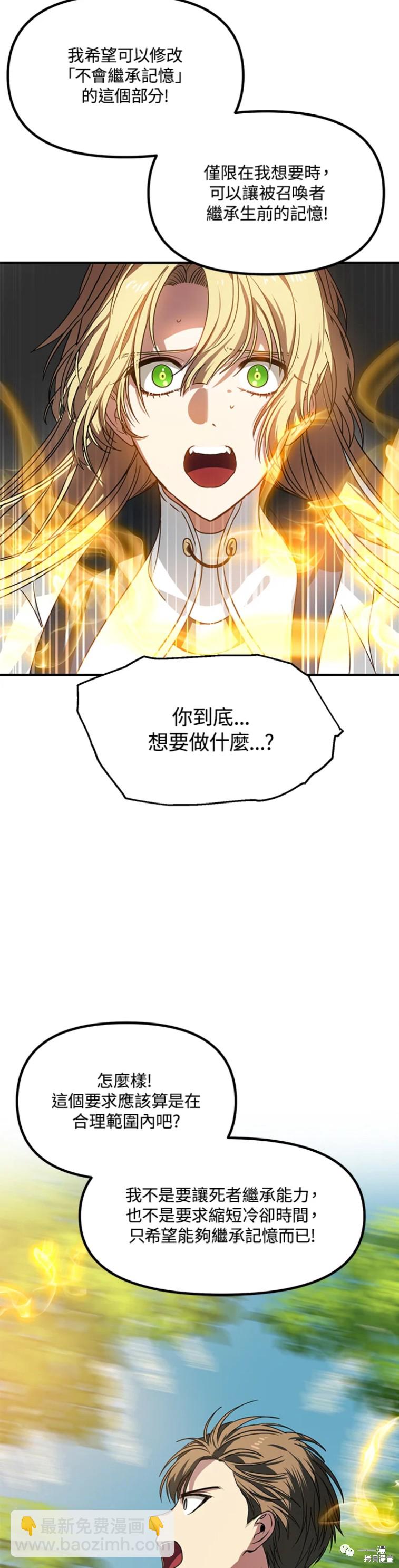 第40话28