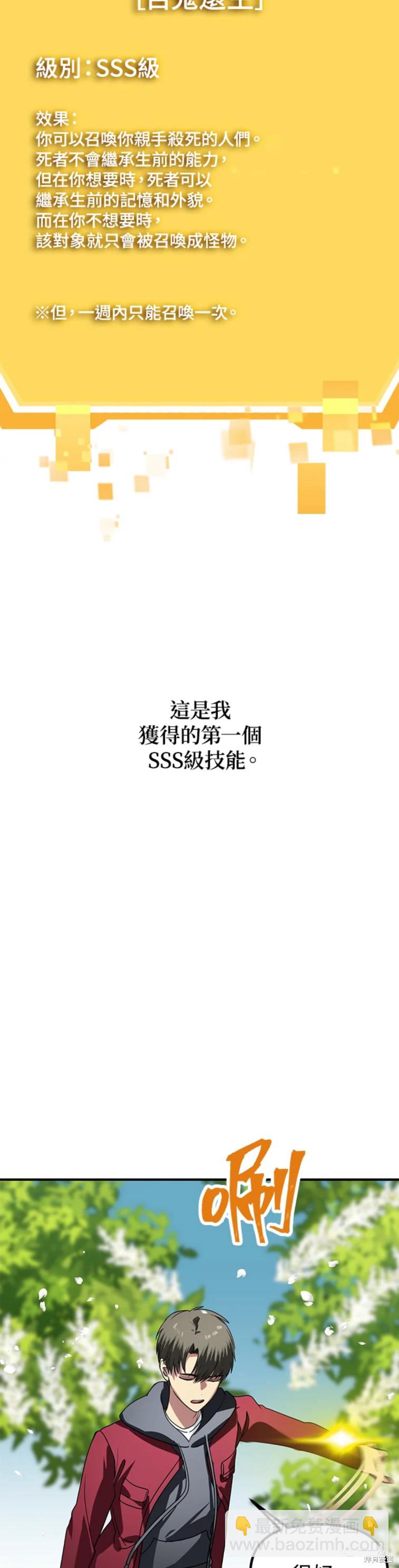 第40话31
