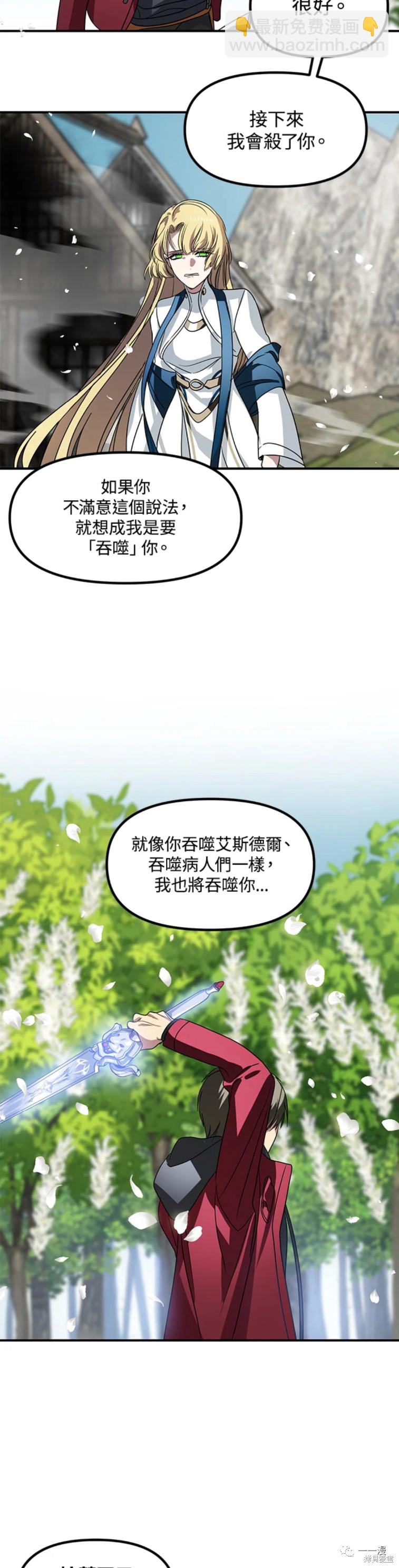 第40话32