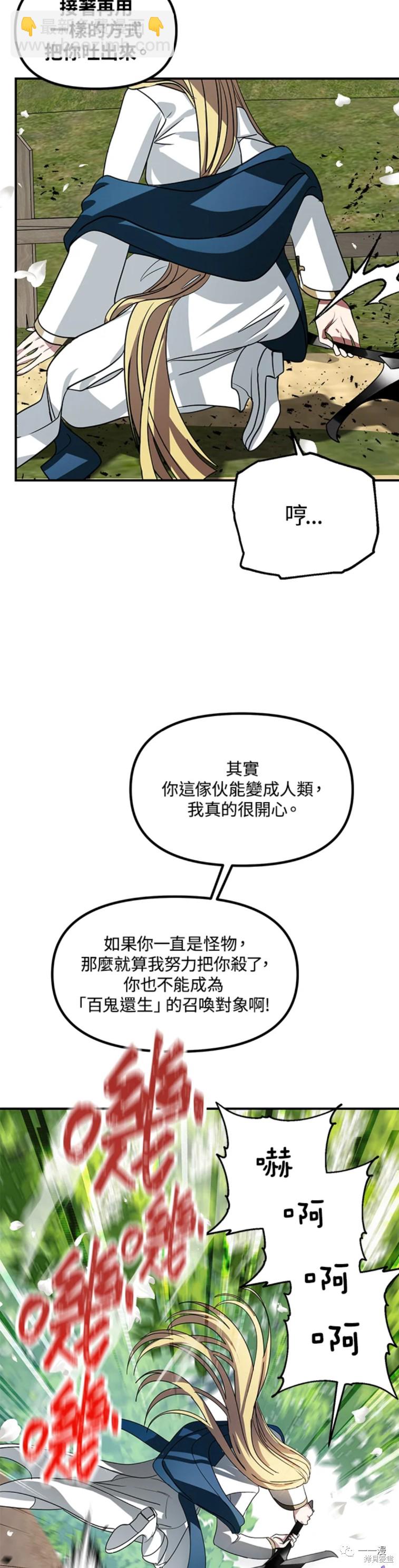 第40话33