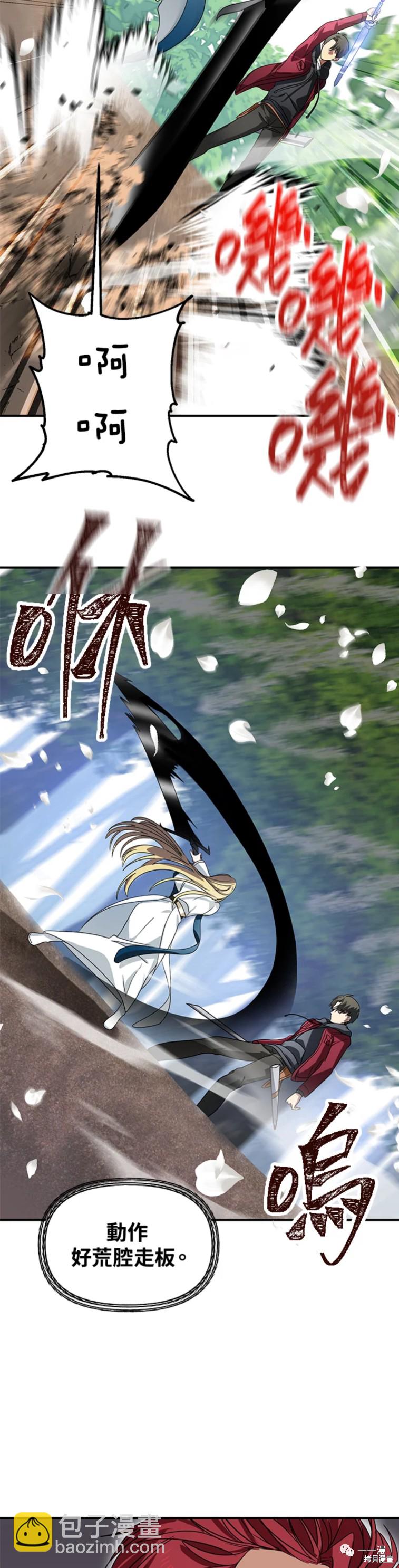 第40话34