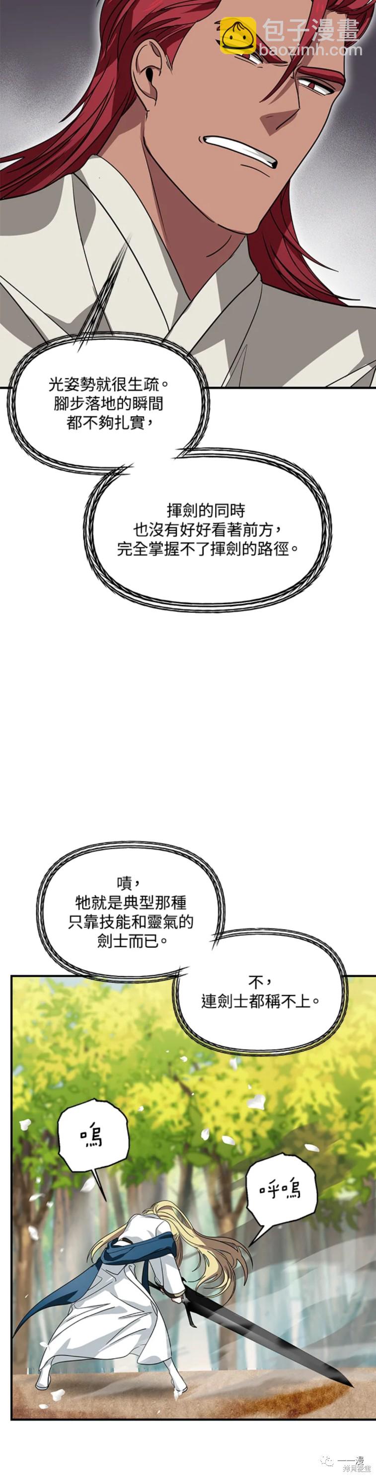 第40话35