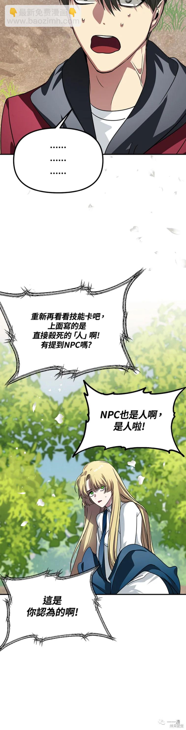 第40话43