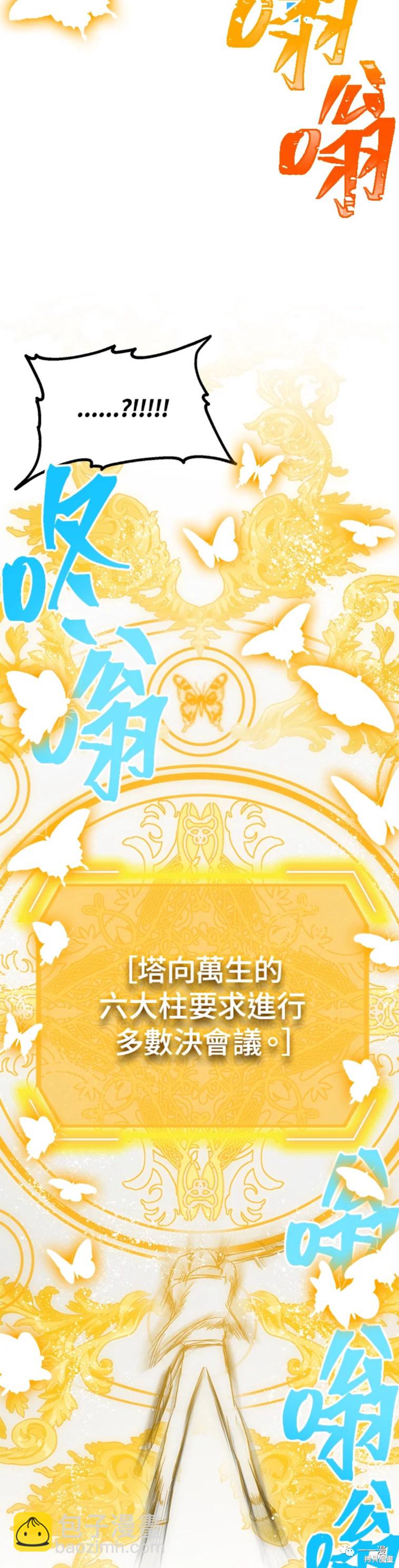 第40话48