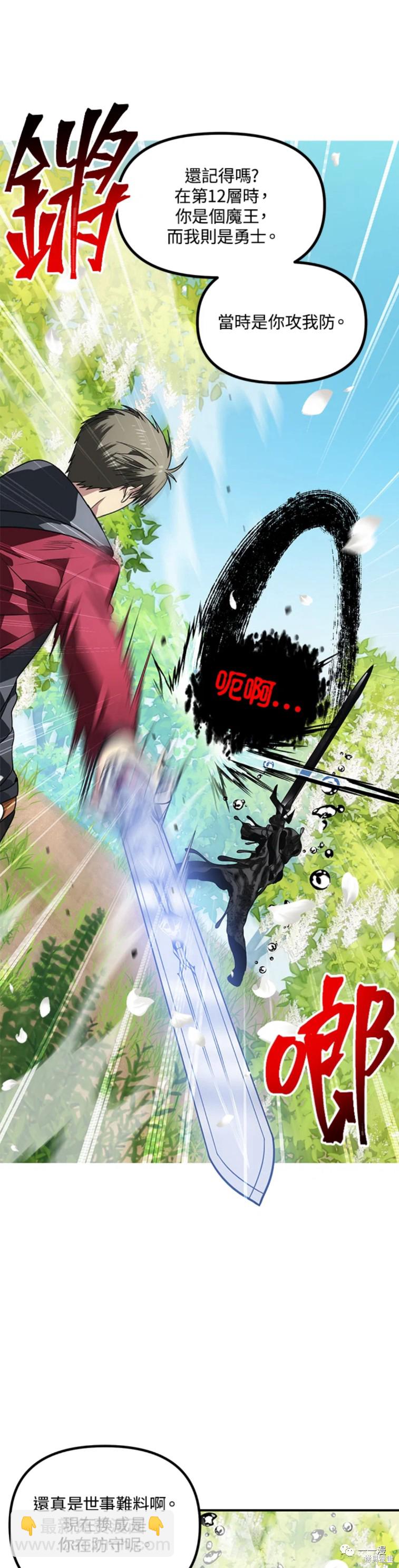 第40话5