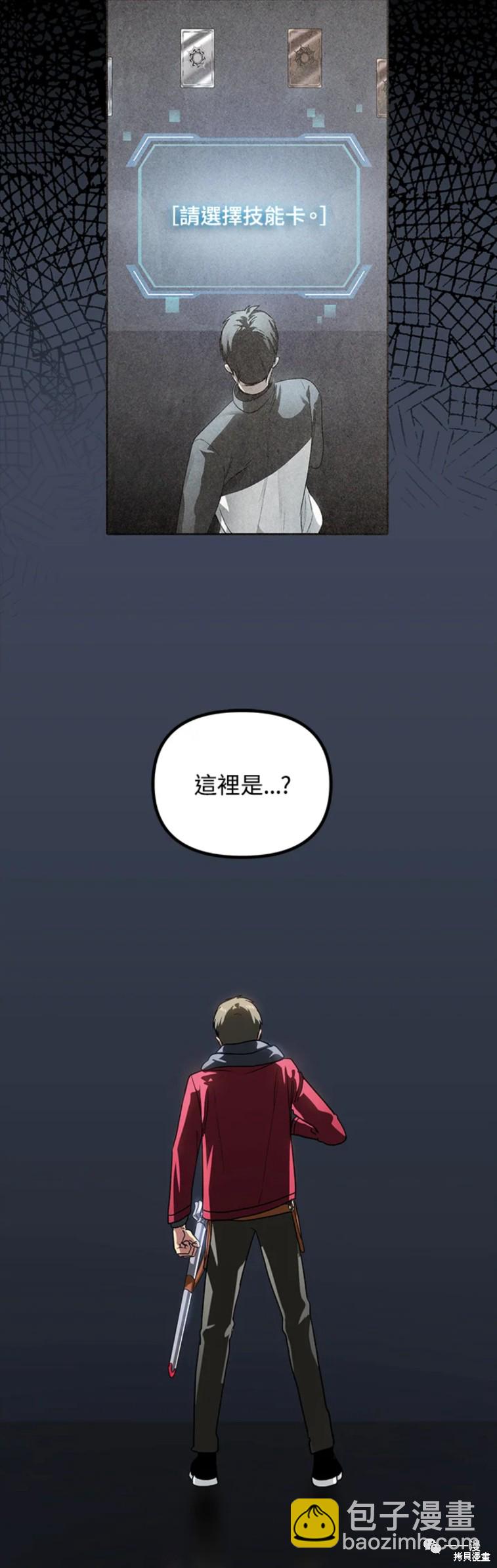 第41话1