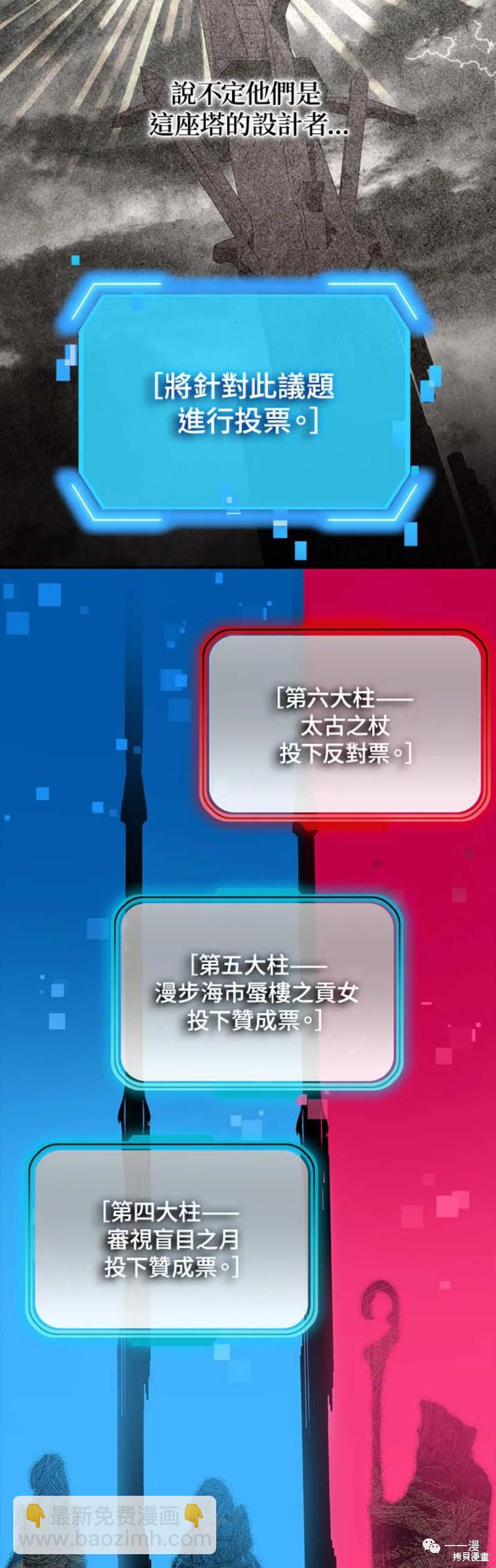 第41话10