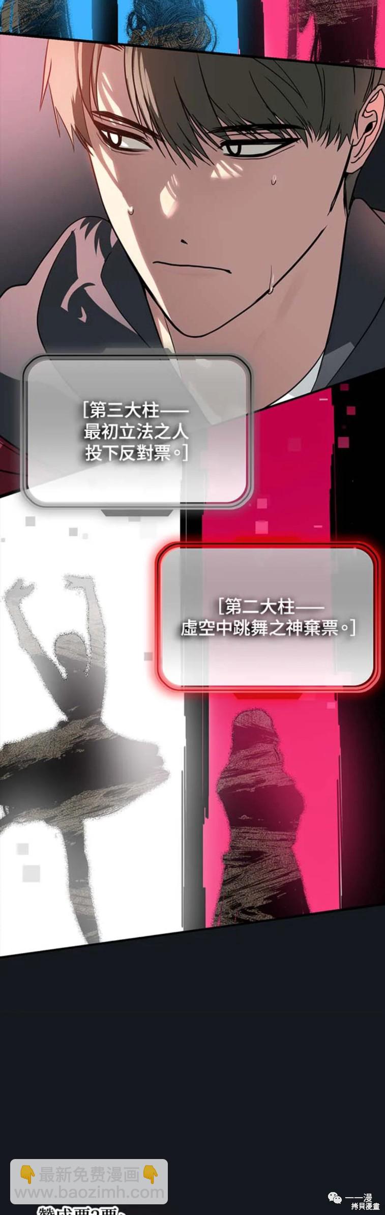第41话11
