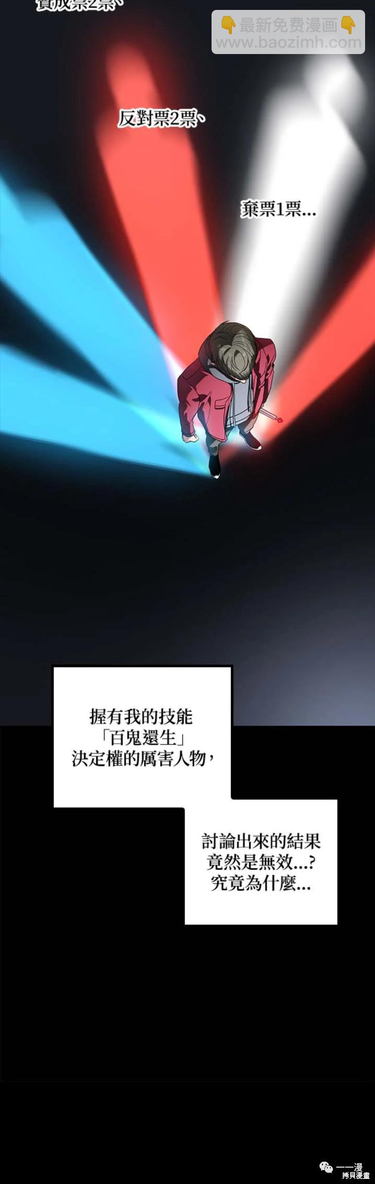 第41话12