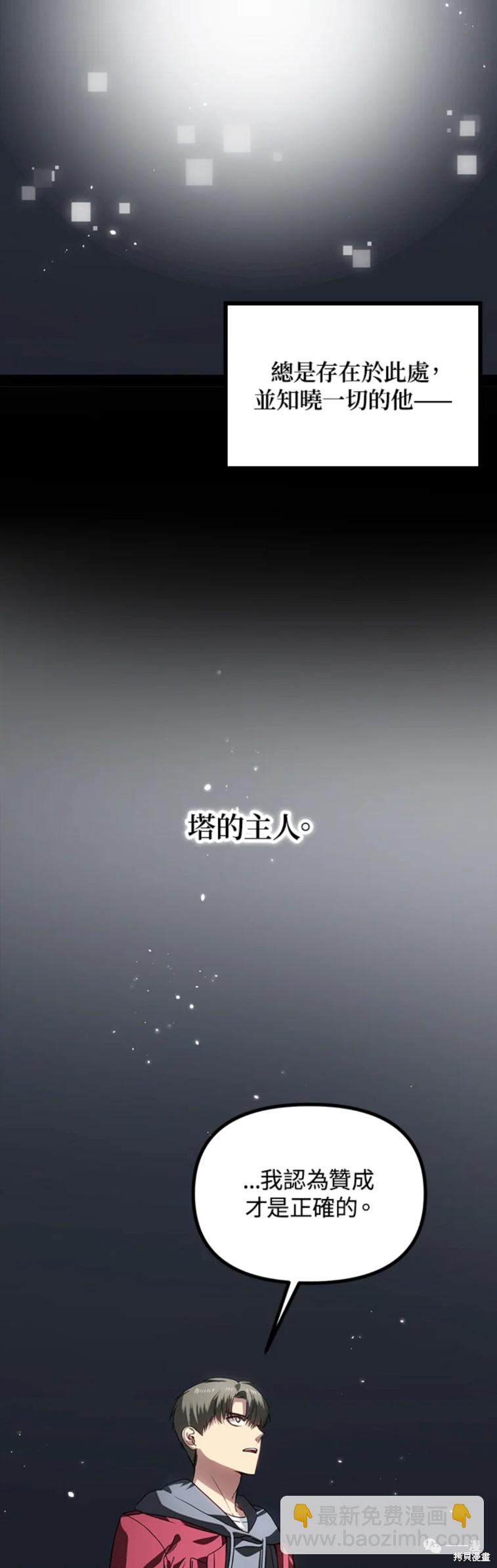 第41话14