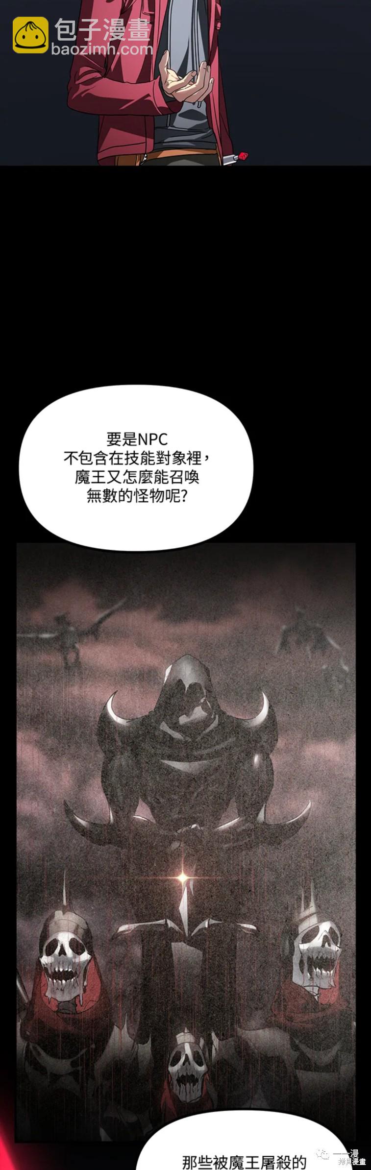 第41话15