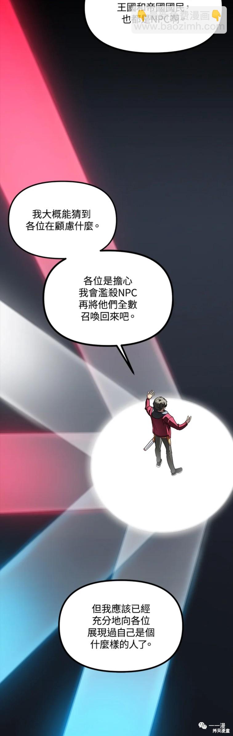 第41话16