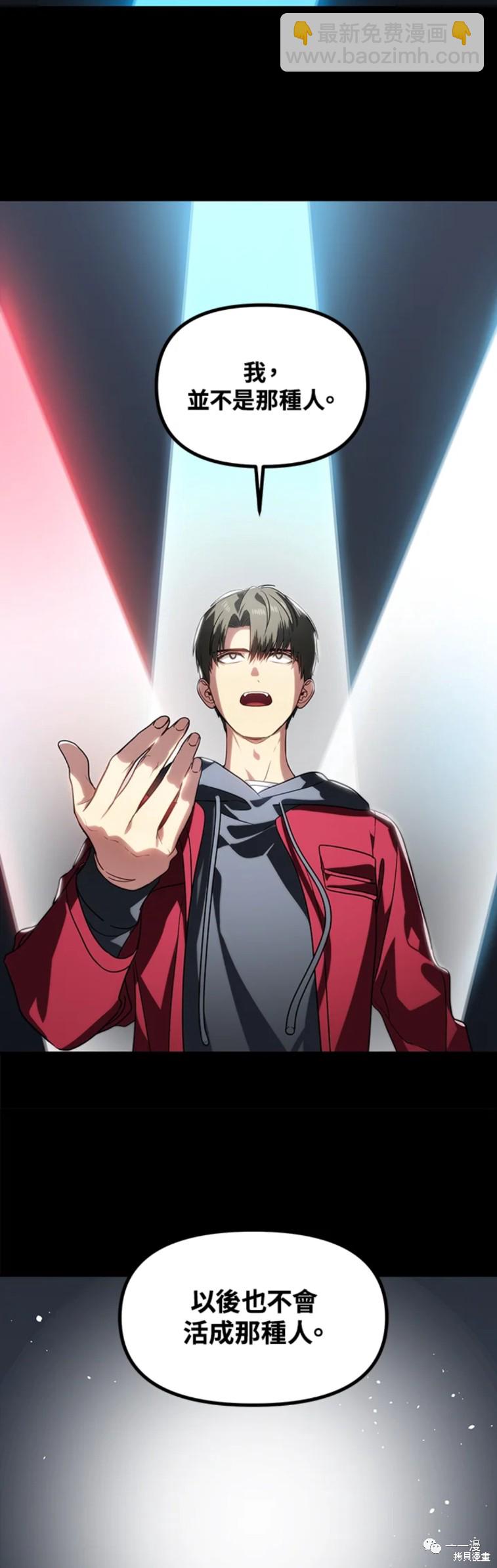 第41话17