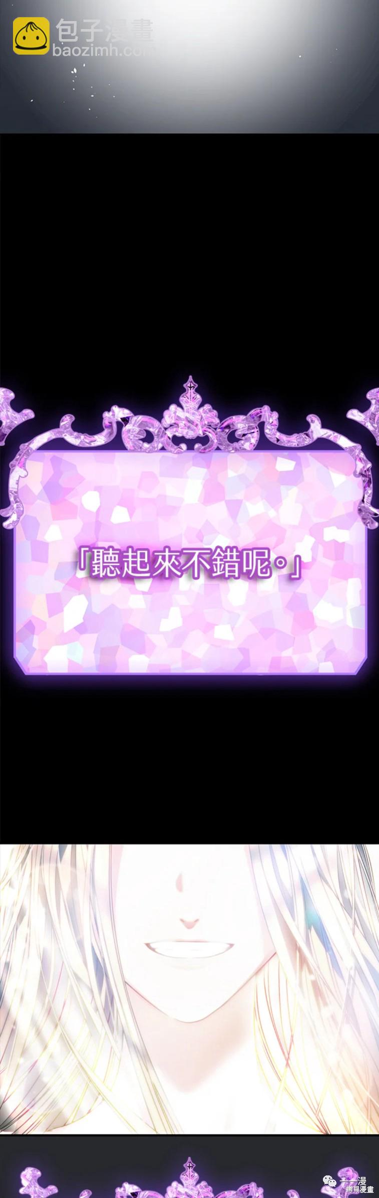 第41话18