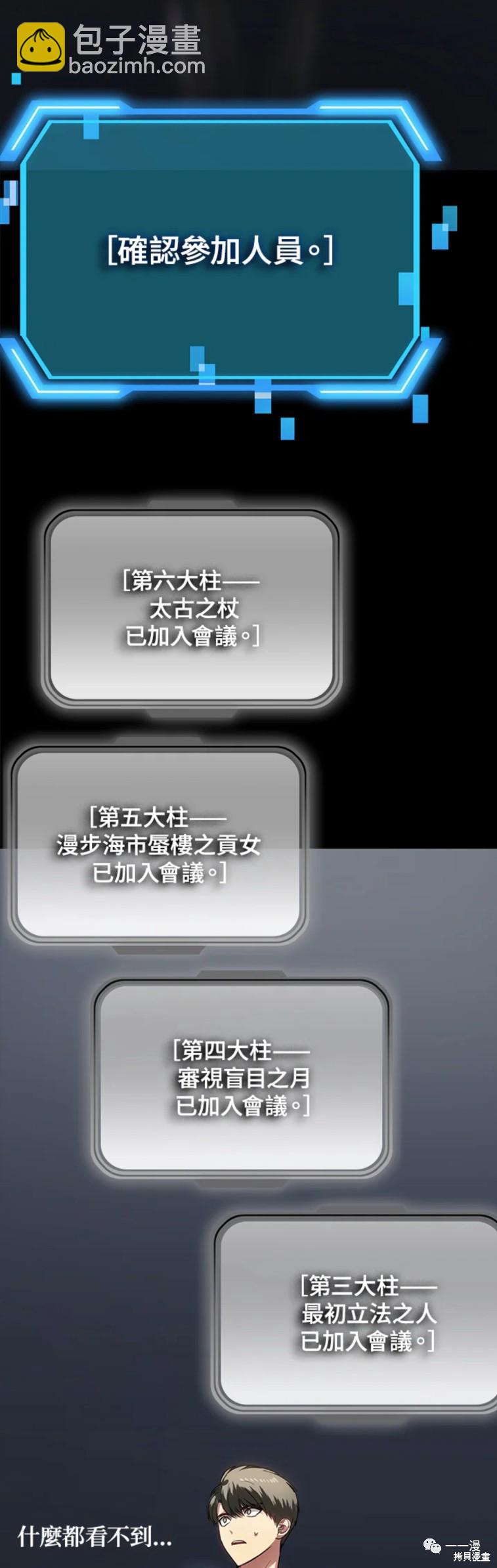 第41话2