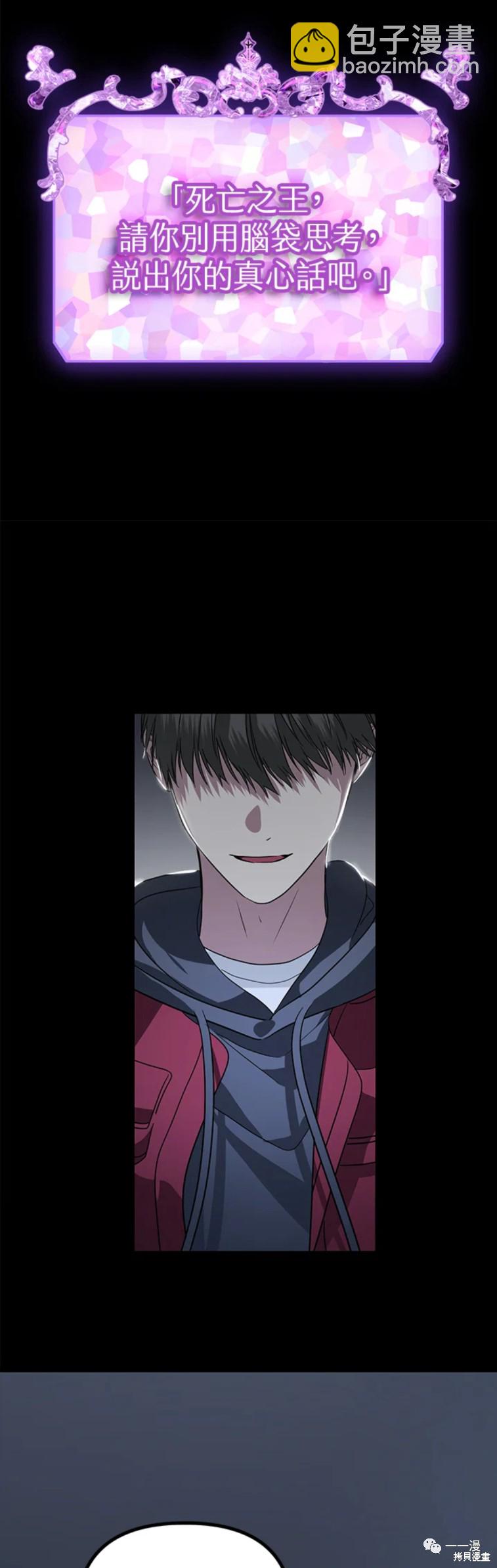 第41话20