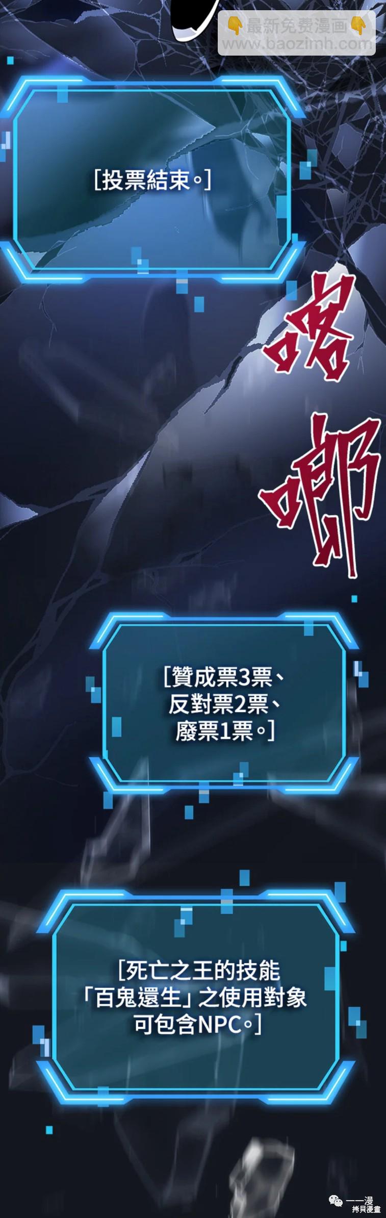第41话23