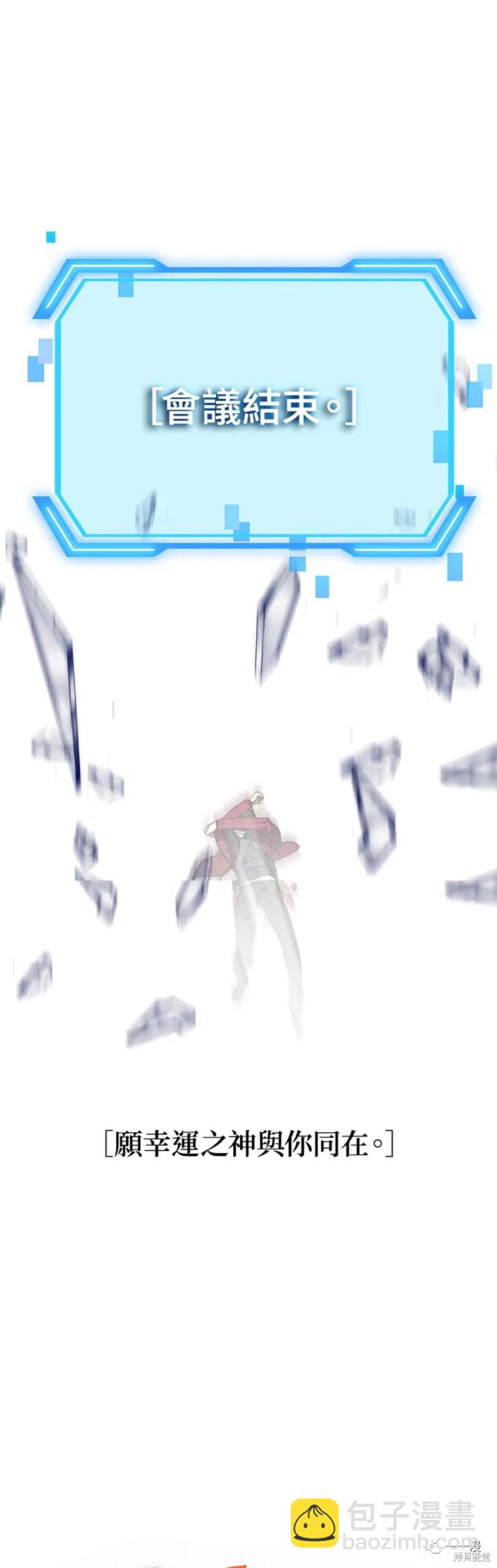 第41话25