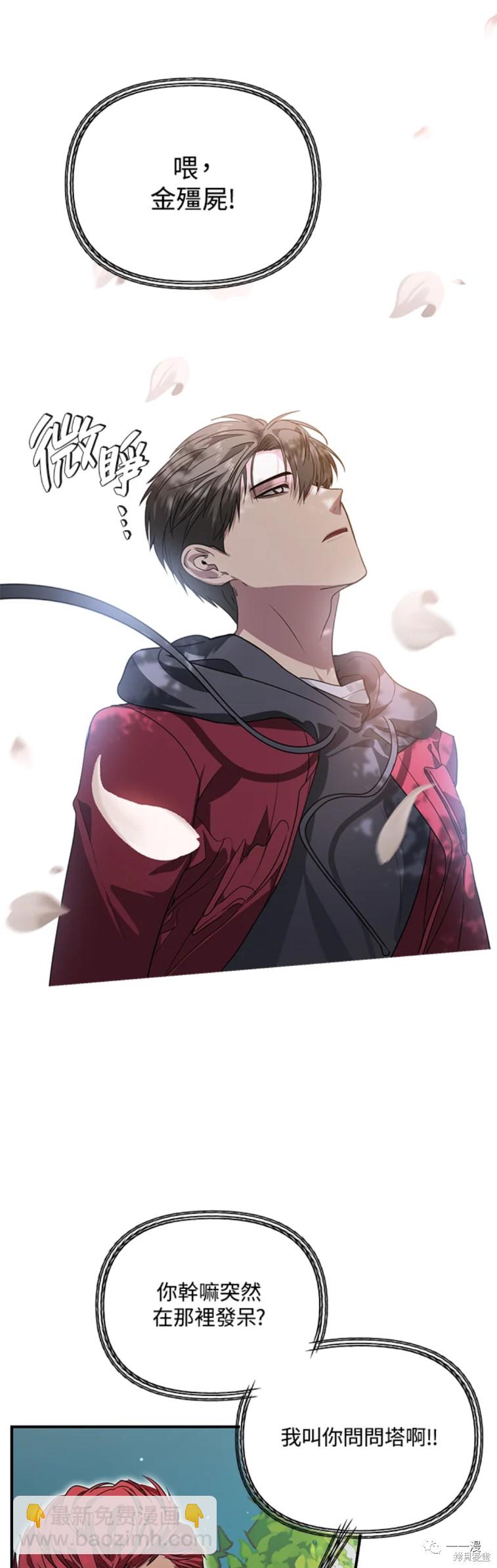 第41话27