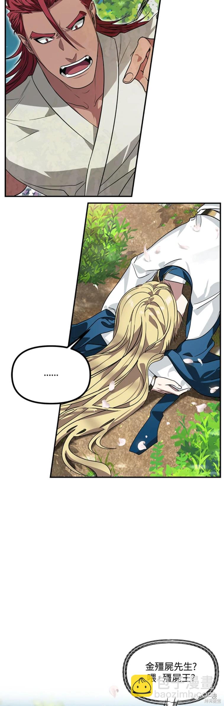 第41话28