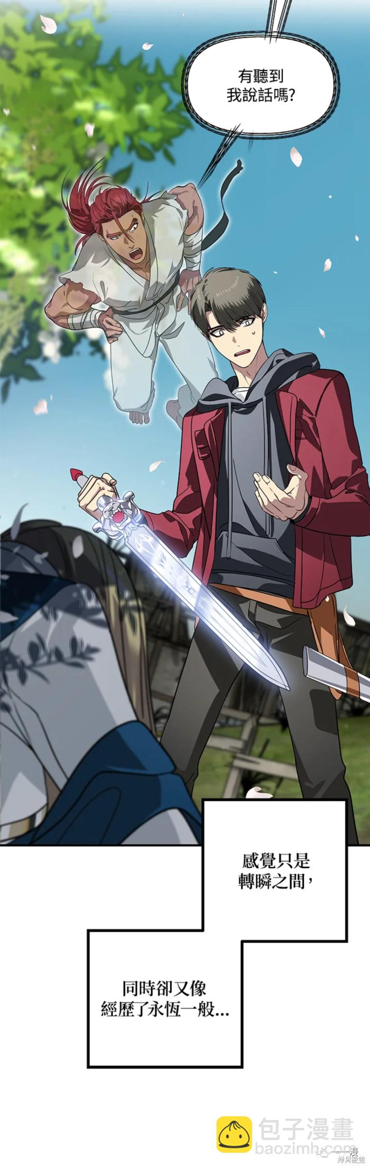 第41话29