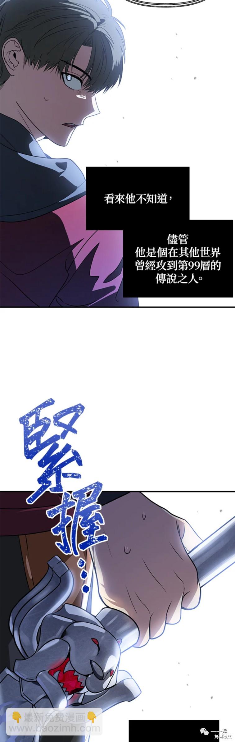第41话32