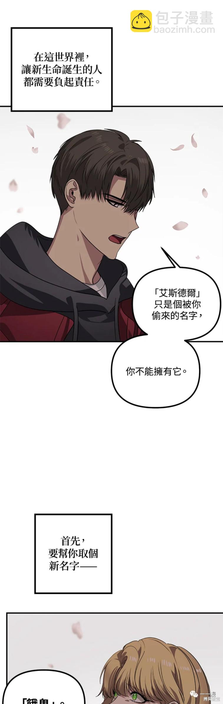 第41话38