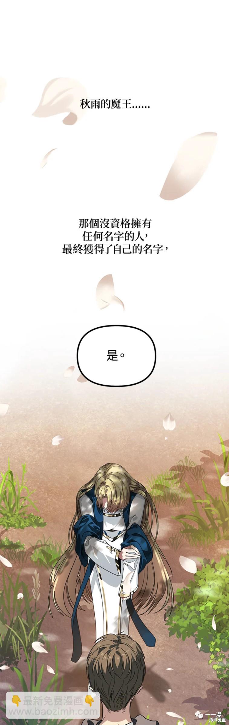 第41话40