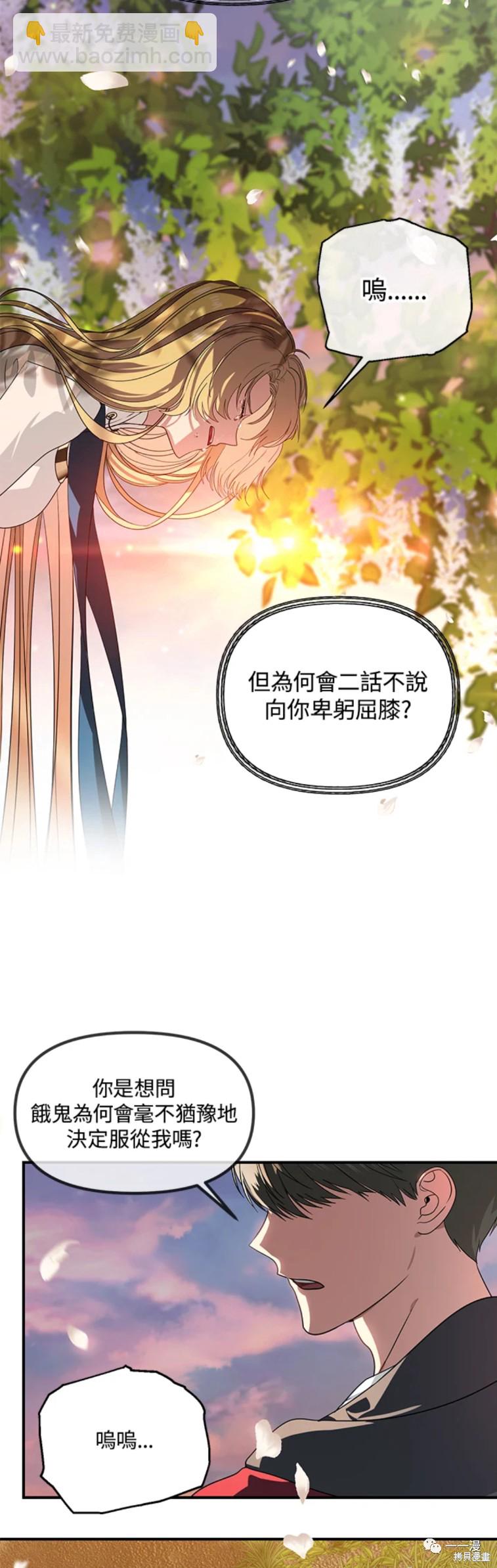 第41话43