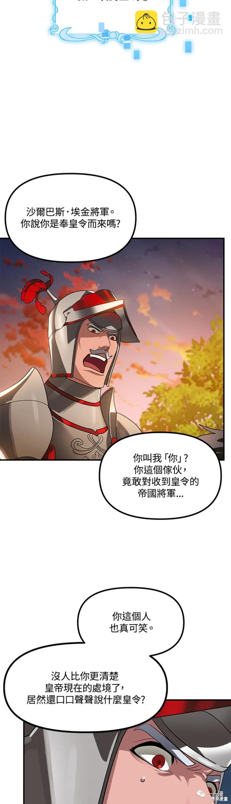 第42话13