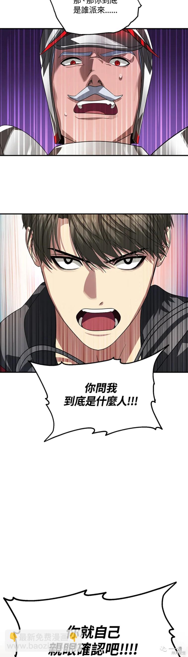 第42话17