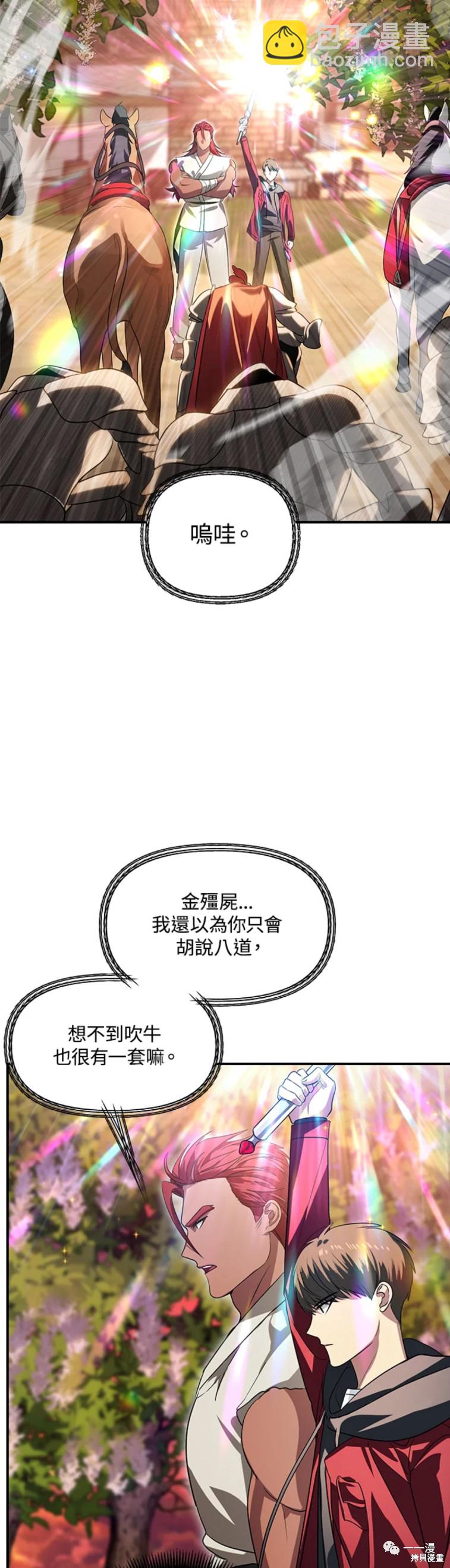 第42话25