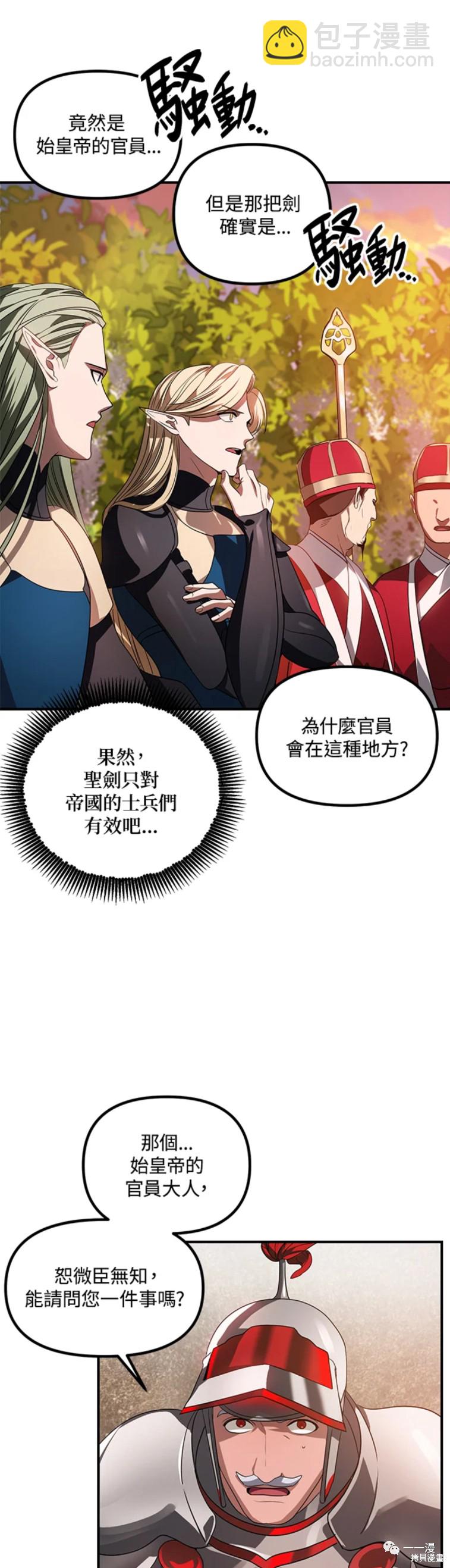 第42话29