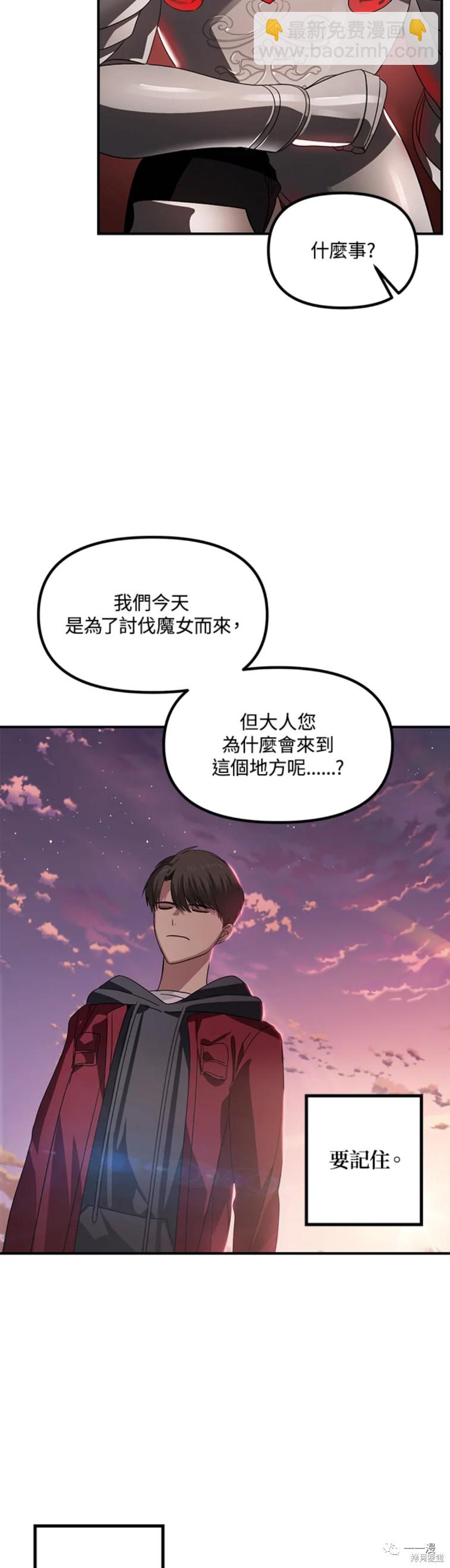 第42话30