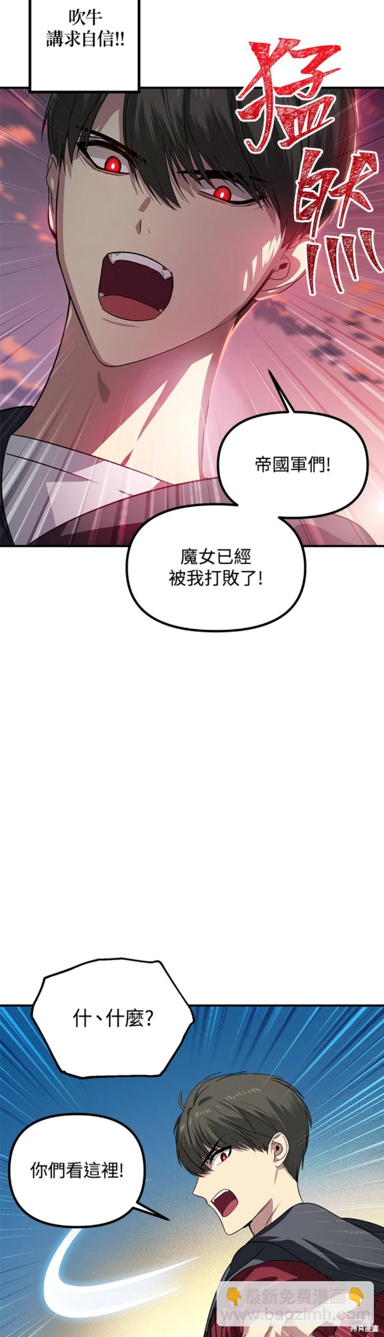 第42话31