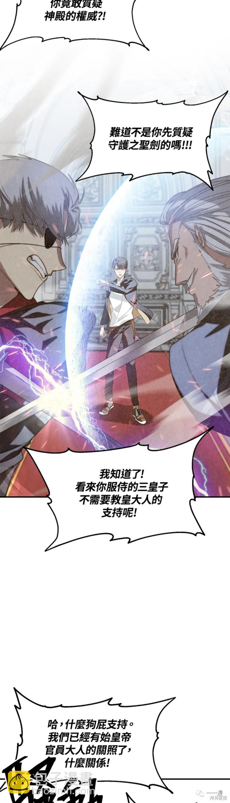 第42话44