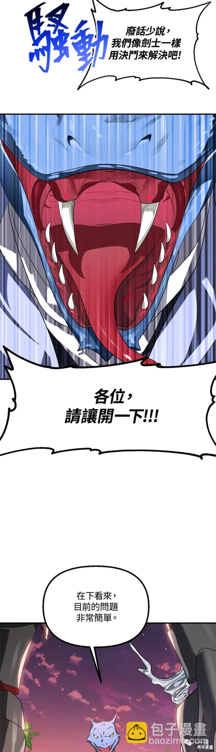 第42话46