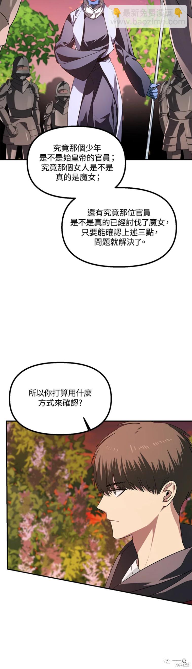 第42话47