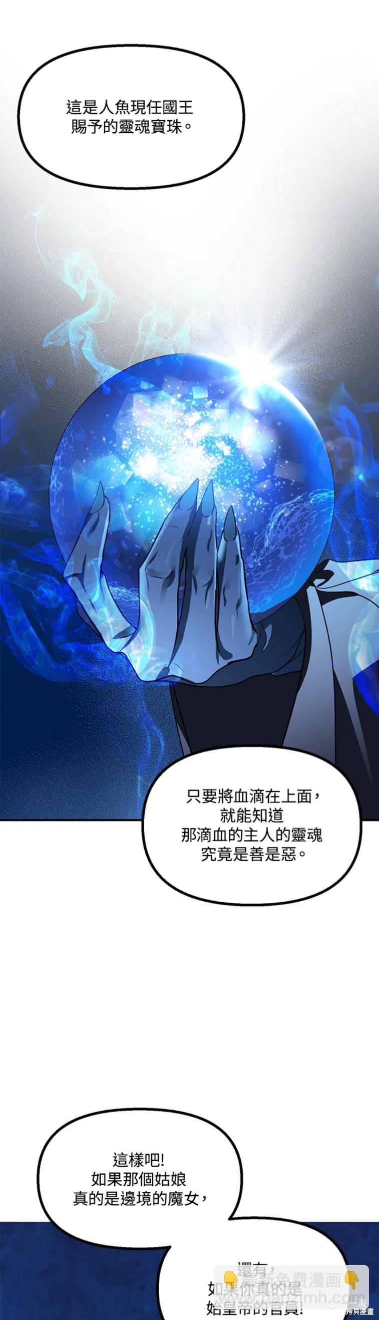 第42话48