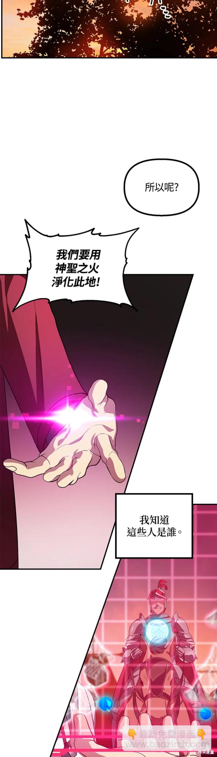 第42话8