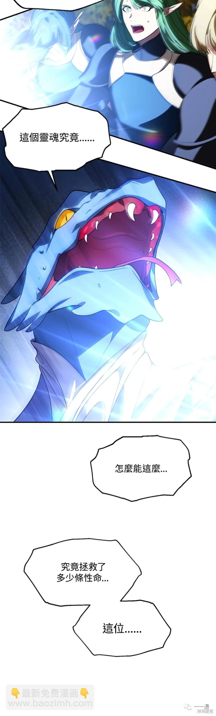 第43话13