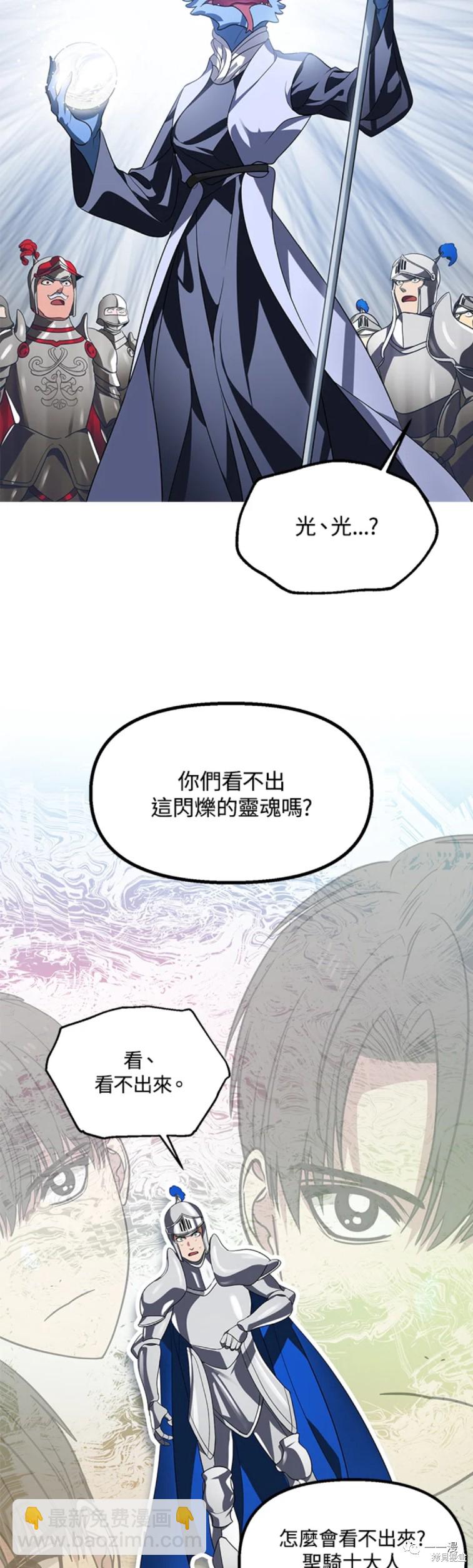第43话15