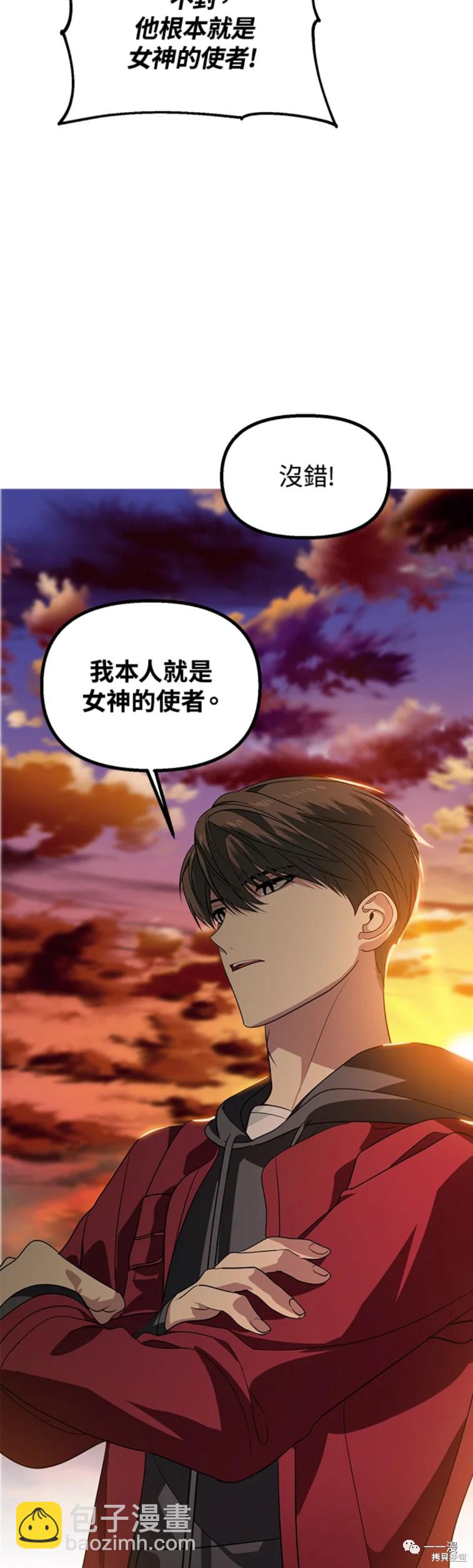 第43话17