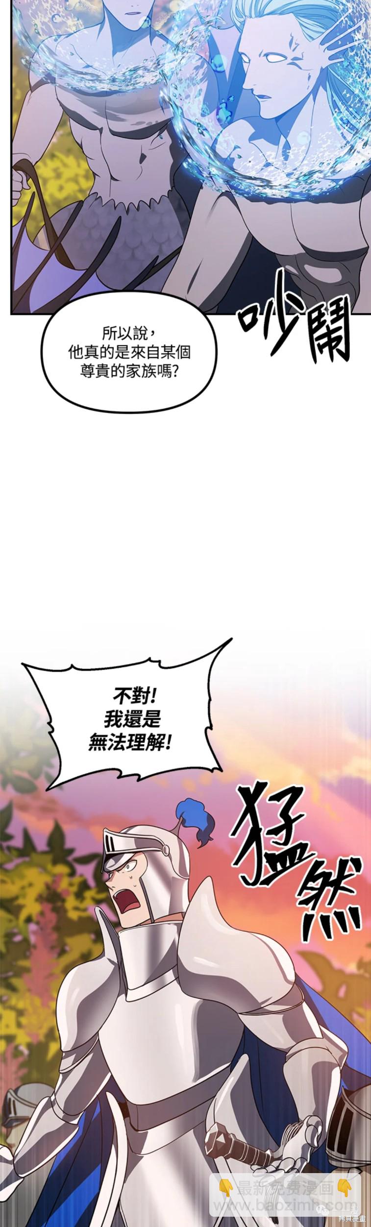 第43话19