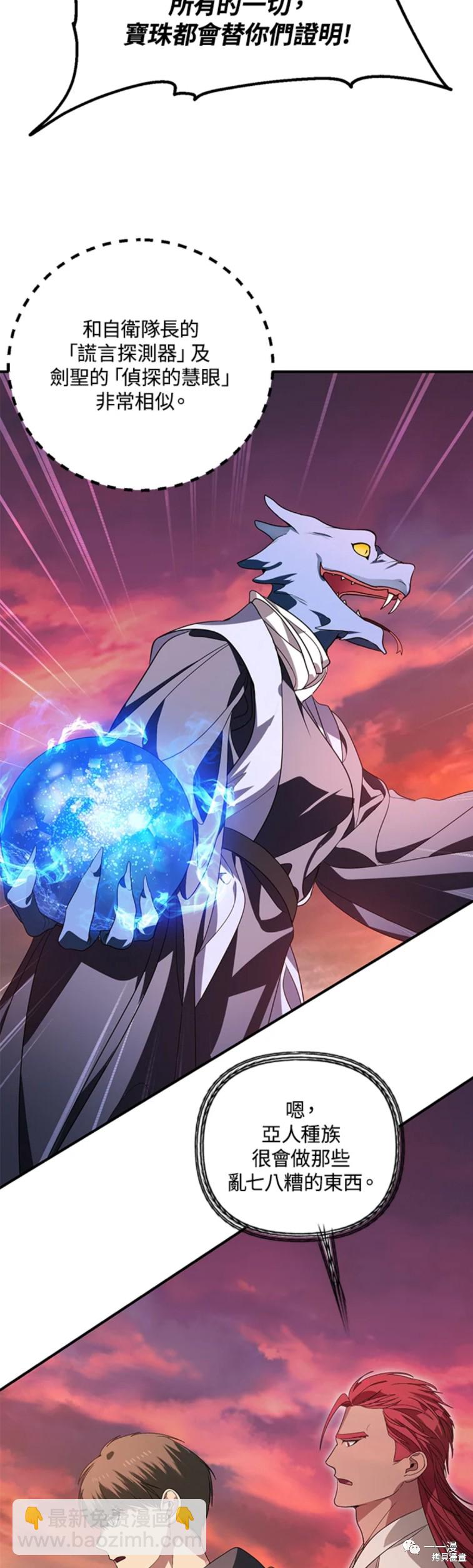 第43话2