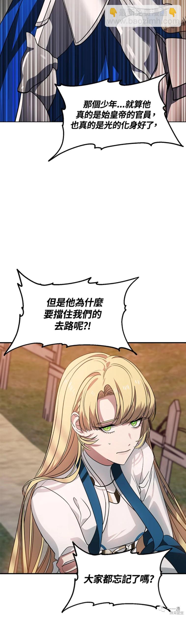 第43话20