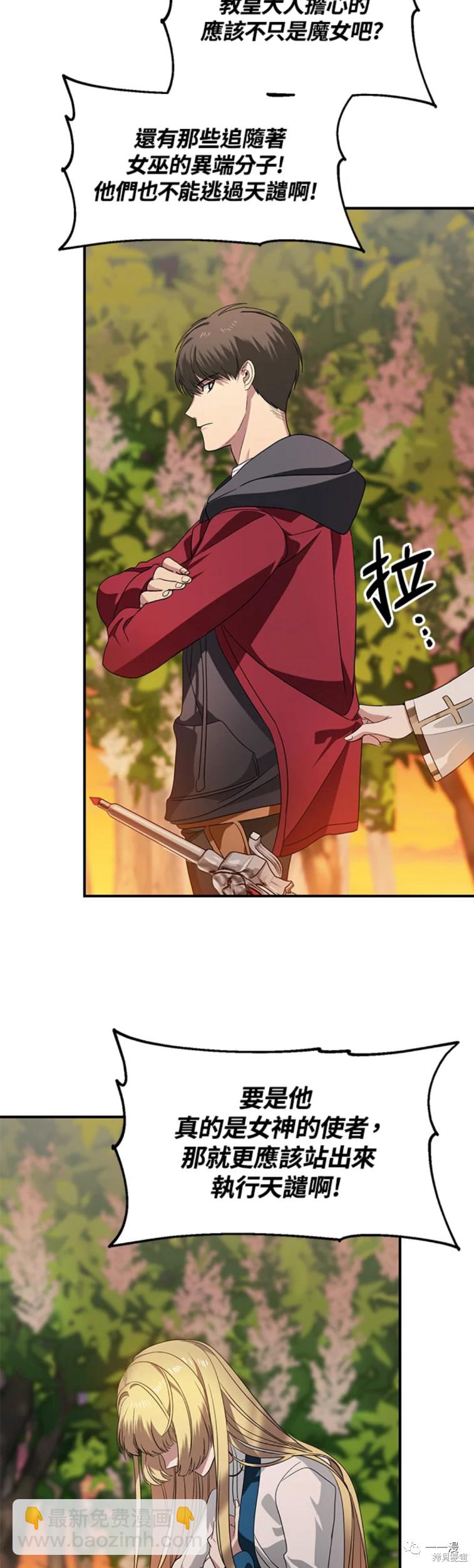第43话22