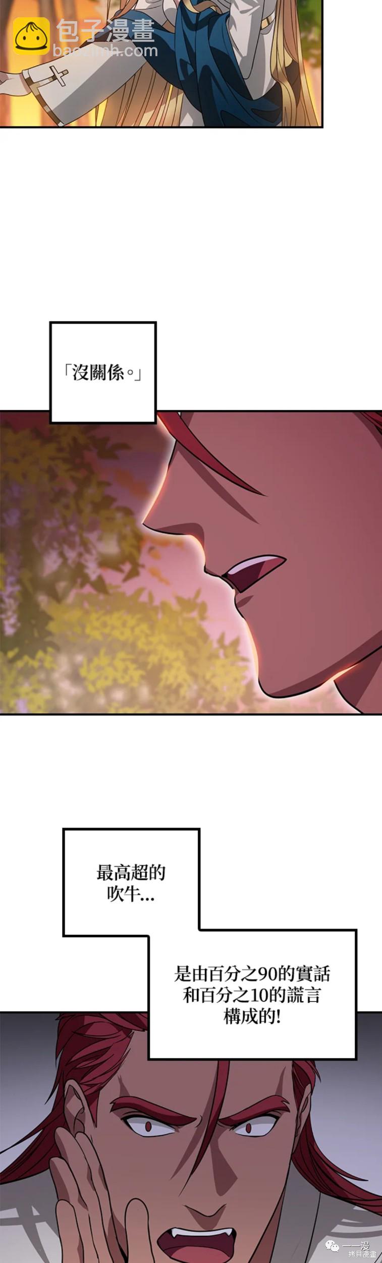 第43话23