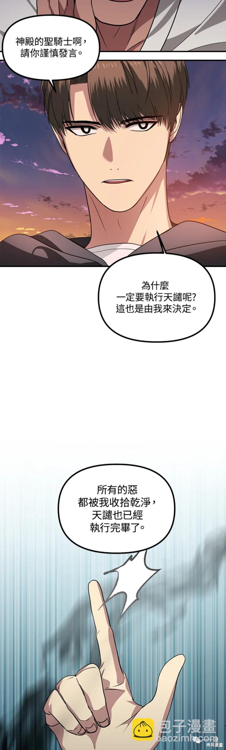 第43话24